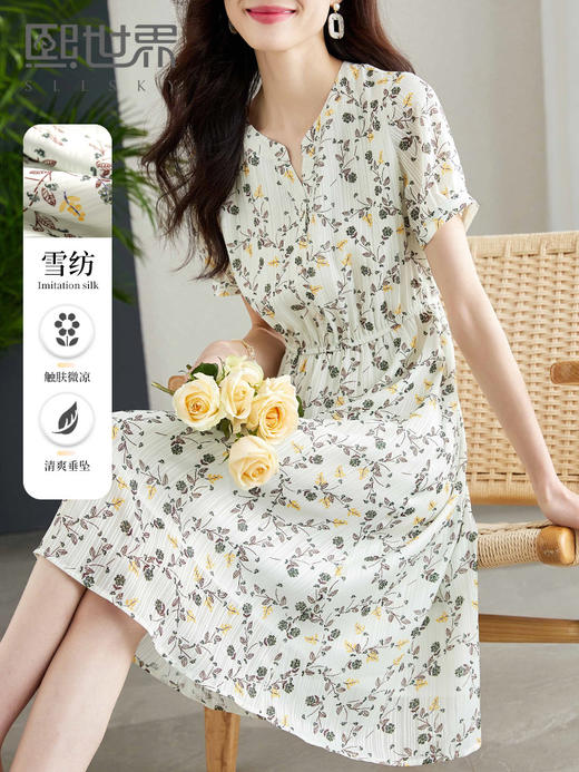【79元福袋，不支持退换】熙世界连衣裙女气质短袖V领雪纺收腰显瘦夏碎花裙子 商品图0