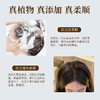 第二代魅赞植物首何乌盈亮黑发洗发水 商品缩略图8