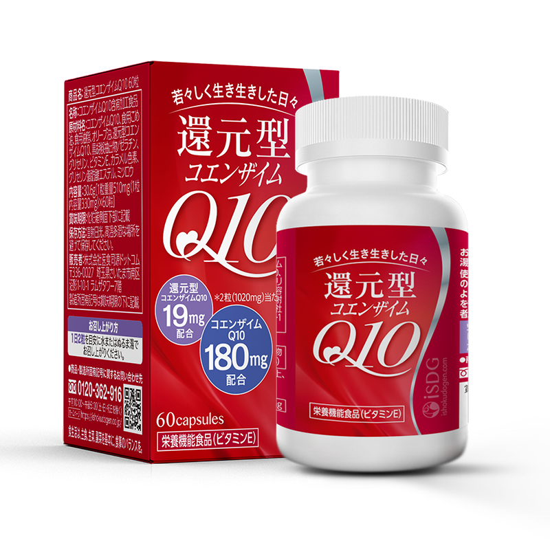 【品牌直营 尾货促销 89到手两瓶 保质期2026-03-14】iSDG医食同源 还原型辅酶Q10 60粒/盒  每天补充180mg辅酶Q10和19mg还原型辅酶Q10