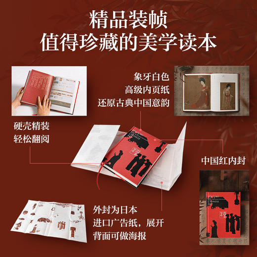 《中国美术五千年》 清华教授写给大众的中国艺术史入门，美而有趣！ 商品图3