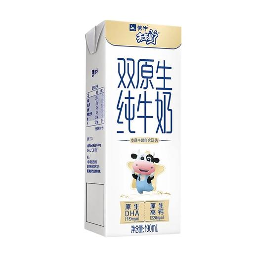 蒙牛未来星双原生纯牛奶190ml 商品图2