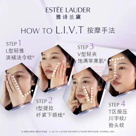 Estee Lauder/雅诗兰黛 专研紧塑精华露 提拉紧致 淡化法令纹 线雕奇迹 紧致肌肤的秘密 商品图3