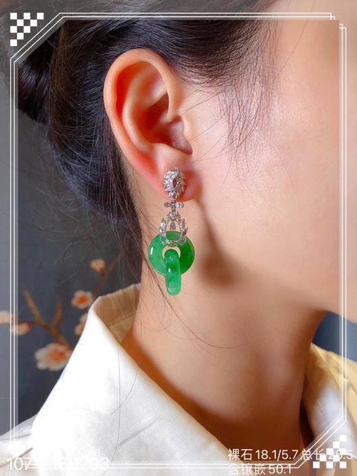 飘翠双环耳坠【107-2160203】具体价格微信咨询 商品图4