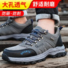夏季透气劳保鞋男安全工作鞋防砸钢包头防刺穿耐磨运动休闲登山款防护功能鞋 【舒适百搭】【防砸防刺穿】 商品缩略图0