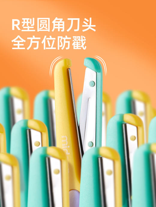 mideer弥鹿儿童剪刀安全手工塑料宝宝安全小号美工剪纸剪子圆头工具不伤手幼儿园0-3-6岁宝宝小孩玩具小剪子 商品图2