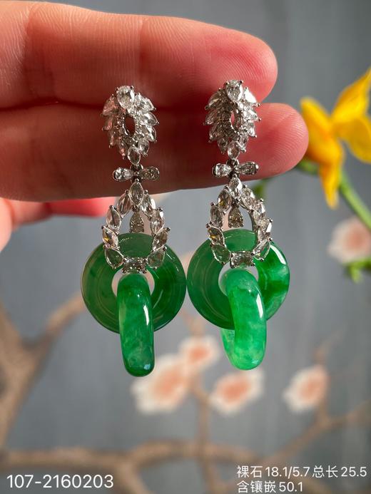 飘翠双环耳坠【107-2160203】具体价格微信咨询 商品图2