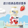 蒙牛未来星乳酸菌饮品草莓味100ml 商品缩略图1