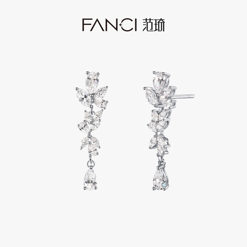【明星同款】紫藤【耳钉】Fanci范琦 紫藤花系列 925银饰轻奢生日礼物 下单赠精美礼盒 顺丰空运+运费险