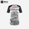 Kailas凯乐石 户外运动 女款风翼跑山功能短T恤 KG207202【Z】 商品缩略图0