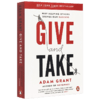 正版 沃顿商学院受欢迎的成功课 英文原版书 给与取 Give and Take 给予和索取 成功的革新方法 亚当格兰特 进口书籍英文版 商品缩略图2