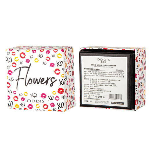 2022新款升级密语花园奥迪丝私密香水私处香水樱花白花香清新女性香水持久留香 商品图7