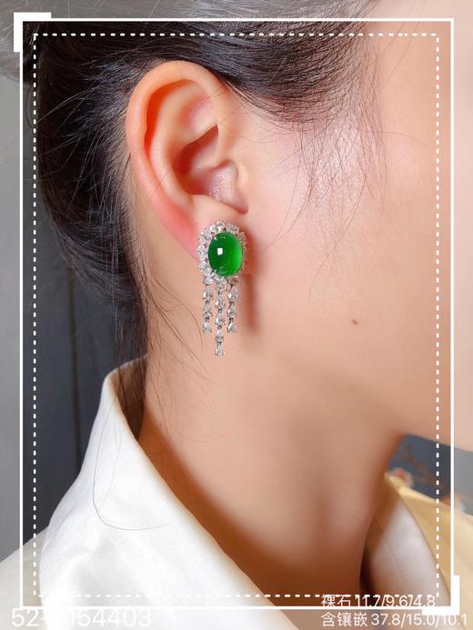 老坑玻璃种帝王绿流苏蛋面耳坠【52-2154403】具体价格微信咨询 商品图4