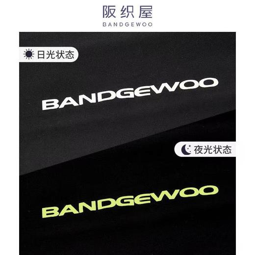 阪织屋夜光（魔力裤）打底裤3041340200107 商品图3