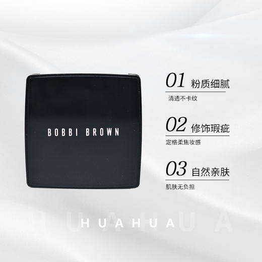 现货▲Bobbi Brown芭比布朗羽柔蜜粉饼01 持久遮瑕控油细腻定妆10g 商品图1