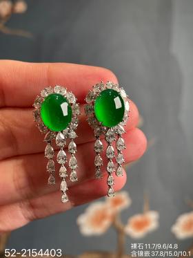 老坑玻璃种帝王绿流苏蛋面耳坠【52-2154403】具体价格微信咨询