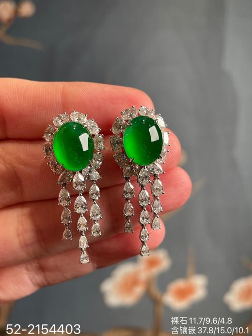 老坑玻璃种帝王绿流苏蛋面耳坠【52-2154403】具体价格微信咨询 商品图0