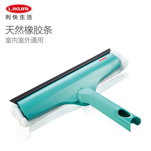 【6F】利快二合一旋转玻璃刮头德国进口可转向玻璃擦头（不含杆)Leifheit利菲原装配件 商品图3