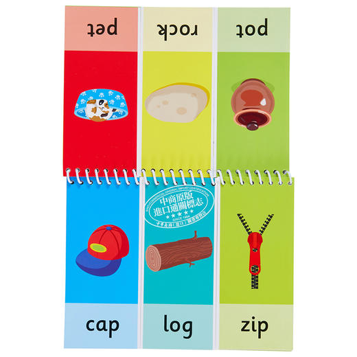 【中商原版】Flipover Phonics Short Vowels 里奥船长 cvc英语自然拼读卡片 phonics教材小学英文音标台历翻翻卡教具 商品图6