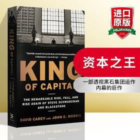 资本zhi王 英文原版 King of Capital 全球私募zhi王黑石集团成长史 全英文版 金融投资管理书籍 正版进口英语书
