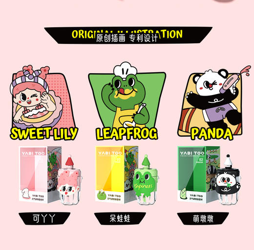 【官方正品】小掌萌野比兔元气吸管杯儿童防摔背带夏季 商品图4