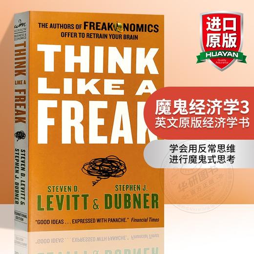 英文原版经济学书 魔鬼经济学3 Think Like a Freak 用反常思维解决问题 纽约时报书单 英文版正版进口书现货 商品图0
