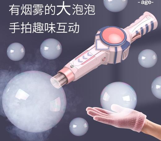 抖音爆款弹力烟雾泡泡机器玩具抖音同款儿童电动吹泡泡枪棒少女心ins网红 商品图6