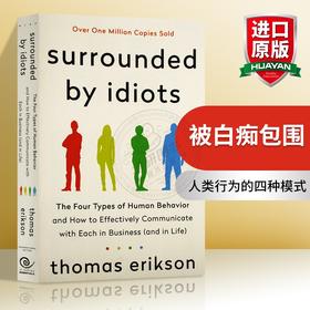 Surrounded by Idiots:The Four Types of Human Behavior 英文原版 被白痴包围:人类行为的四种模式 心理学行为学进口书