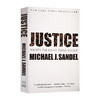 公正 做哪些事是正确 英文原版 Justice What's the Right Thing to Do 如何做是好 迈克尔桑德尔公开课 罗辑思维书单 进口英语书 商品缩略图1