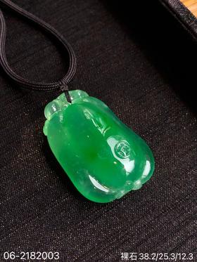 高冰飘翠南瓜裸石【06-2182003】具体价格微信咨询