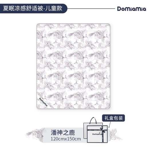 Domiamia凉感被潘神之鹿120×150 商品图0