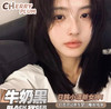cherryplum牛奶黑【季抛】500/550/650/700度售空缺货 商品缩略图0