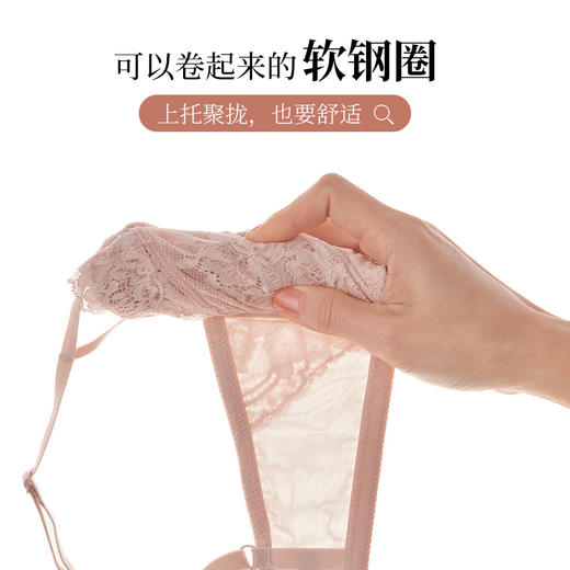夏娃的诱惑极光组内衣女夏季薄款软钢圈超薄蕾丝文胸上托性感纯欲风bra 商品图2