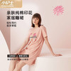 小护士亲肤棉圆领印花短袖裙-女JMQ032 商品缩略图0