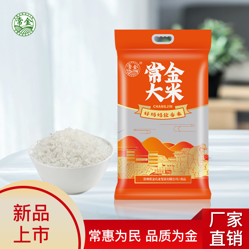 【常金】好妈妈软香米5kg