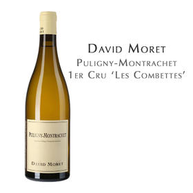 达威慕莱布里尼蒙哈榭科贝特园白葡萄酒 David Moret Puligny-Montrachet 1er Cru ‘Les Combettes’