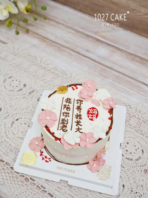 1027CAKE |  妈妈专属 优雅款式 翻糖花 简洁款 古风 商品图2