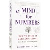 正版 学习之道 英文原版 A Mind for Numbers 一个数字的头脑 如何擅长数学和科学 英文版进口畅销书籍 商品缩略图1