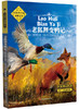 【申怡推荐 6~16岁】写给孩子的动物文学馆全集 商品缩略图7
