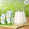 蒙牛乳酸菌GO畅饮品100ml 商品缩略图2