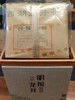 星宇茗茶 2022明前龙井茶250g(金丝带土纸包) 商品缩略图1