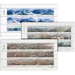 祖国江山版票系列一套3枚， 长江 黄河 长城  小版 邮票