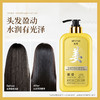 第二代魅赞生姜植萃柔养护发乳 商品缩略图8