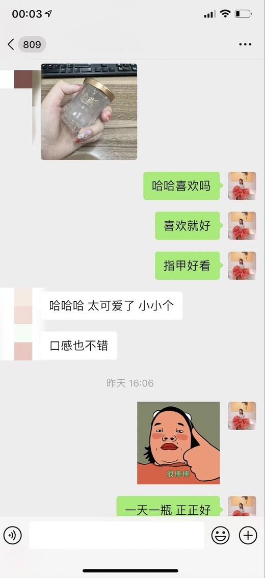 美燕屋鲜炖燕窝轻盈款45g*28瓶新平价月卡套餐 无糖孕妇即食营养品 商品图5