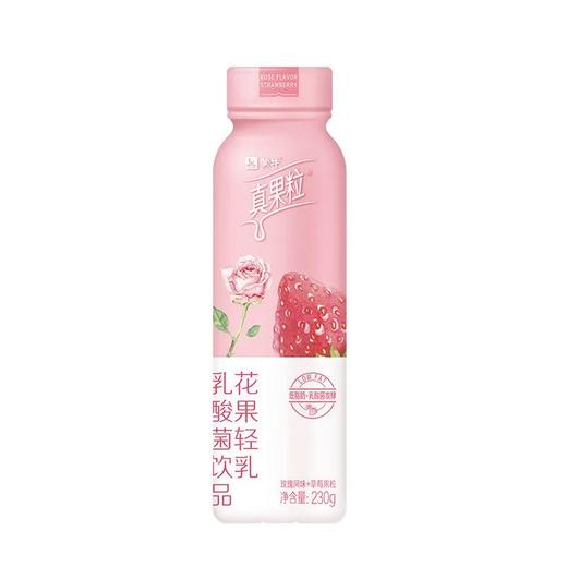 蒙牛真果粒花果轻乳玫瑰草莓味 商品图1