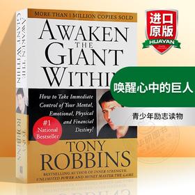 唤醒心中的巨人 英文原版 Awaken the Giant Within 青少年励志读物 安东尼罗宾Anthony Robbins 英文版小说 进口英语书