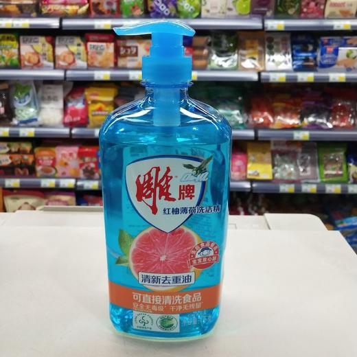 雕牌清新去重油红柚薄荷洗洁精1千克/瓶10瓶/箱 商品图0