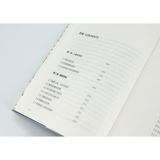 失控 全人类的最终命运和结局 正版[美] 凯文·凯利著【图书节】 商品图6