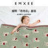 【宝宝安睡】嫚熙婴儿推车毯针织盖毯夏季空调被 商品缩略图5