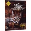 【申怡推荐 6~16岁】写给孩子的动物文学馆全集 商品缩略图8