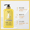 第二代魅赞生姜植萃柔养护发乳 商品缩略图7